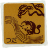 画像:津田図書館 館のマーク 画像:津田図書館 館のマーク