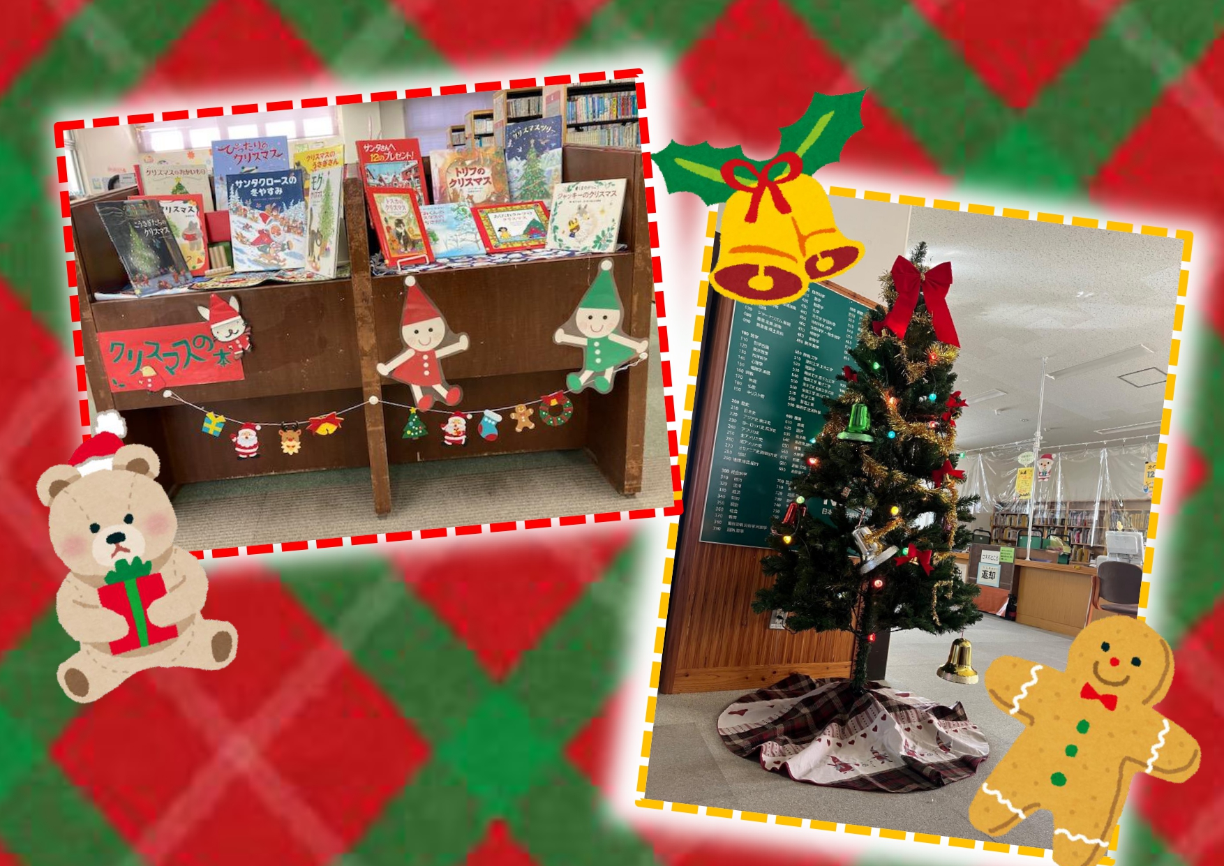 花小金井クリスマスツリー