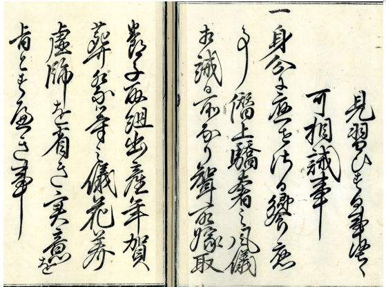 『郡中制法』第4弾2 『郡中制法』第4弾2