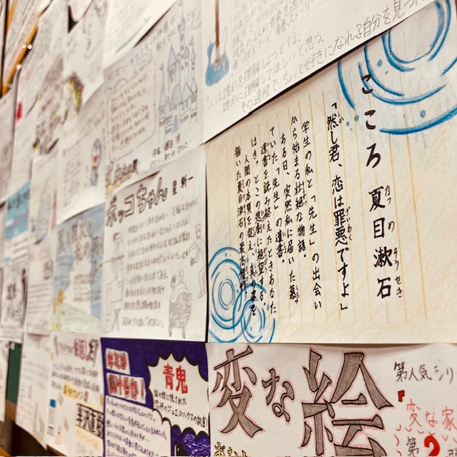 ポップ展示「私の一冊」2 ポップ展示「私の一冊」2