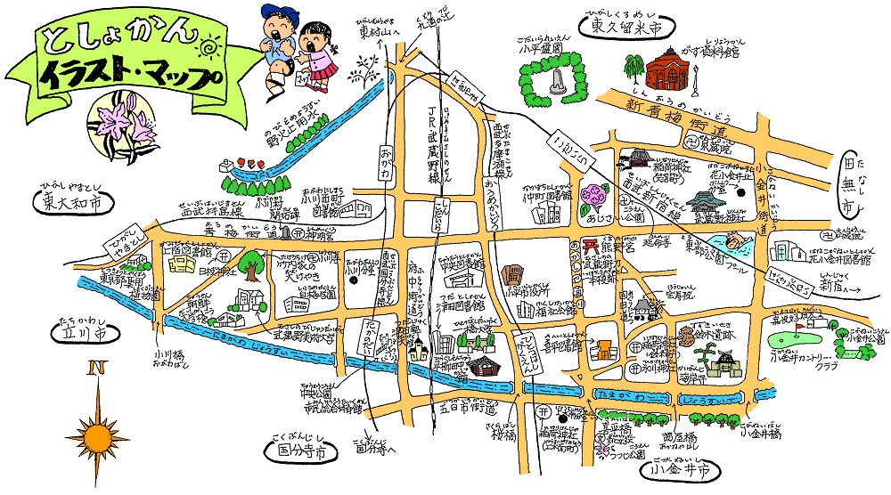 としょかんイラスト・マップ