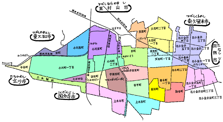 そして町名はこうなった!