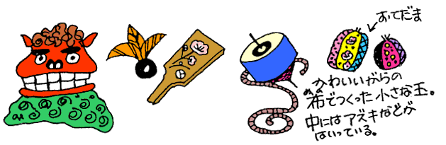 かわいいがらの布でつくった小さな玉。中にはアズキばどがはいっている。 かわいいがらの布でつくった小さな玉。中にはアズキばどがはいっている。