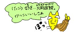 けっこう好き・・大岡政談かっこいいしさぁ けっこう好き・・大岡政談かっこいいしさぁ