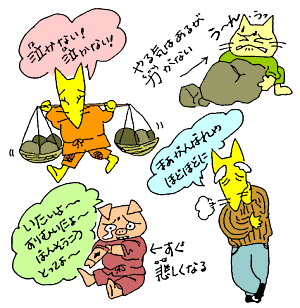 泣けない!泣かないやる気はあるが力がないいたいよ~ 泣けない!泣かないやる気はあるが力がないいたいよ~