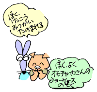 ぼく、けっこうおつかいたのまれる ぼく、けっこうおつかいたのまれる