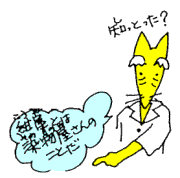 紺屋とは染物屋さんのことだ