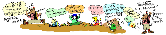 八王子城に行ってみよう！