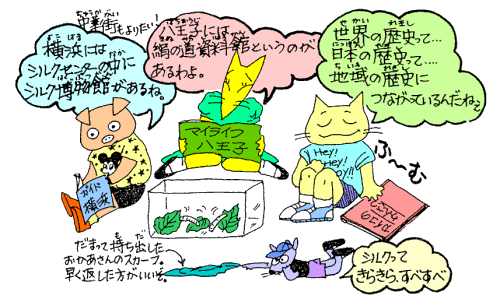 中華街にもよりたい! 中華街にもよりたい!