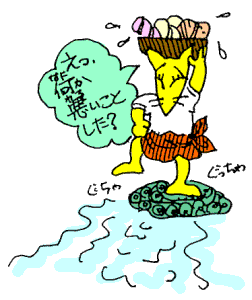 えっ、何か悪いことした？