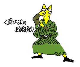 南大沢の粉屋踊り