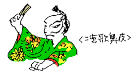 二宮歌舞伎