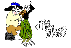 川野の車人形 川野の車人形