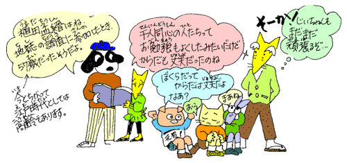 千人同心の人たちってからだも丈夫だったのね