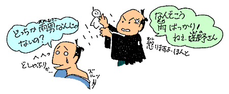 なんでこう雨ばっかり!