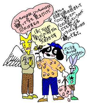 日本酒の名前で一番おおいのは「鶴」ですって