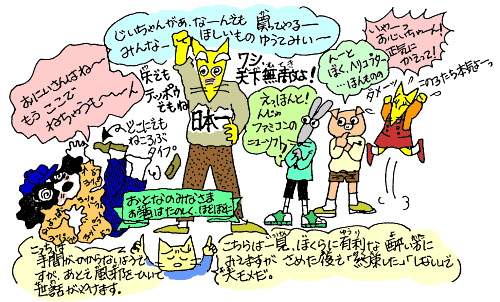 お酒はたのしく、ほどほどに