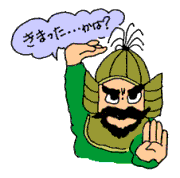 毘沙門天のイラスト