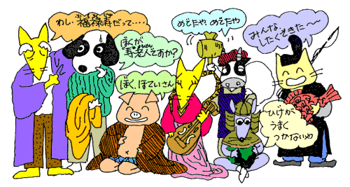 みんなしたくできたー?