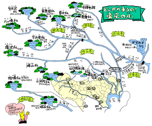 どこから来るの?東京の水