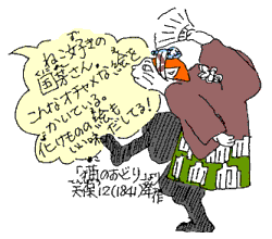 こんなねこの絵もかいていえる