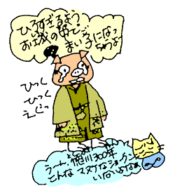 まいごになっちゃうよう