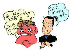 ちょっとめいわくかも…