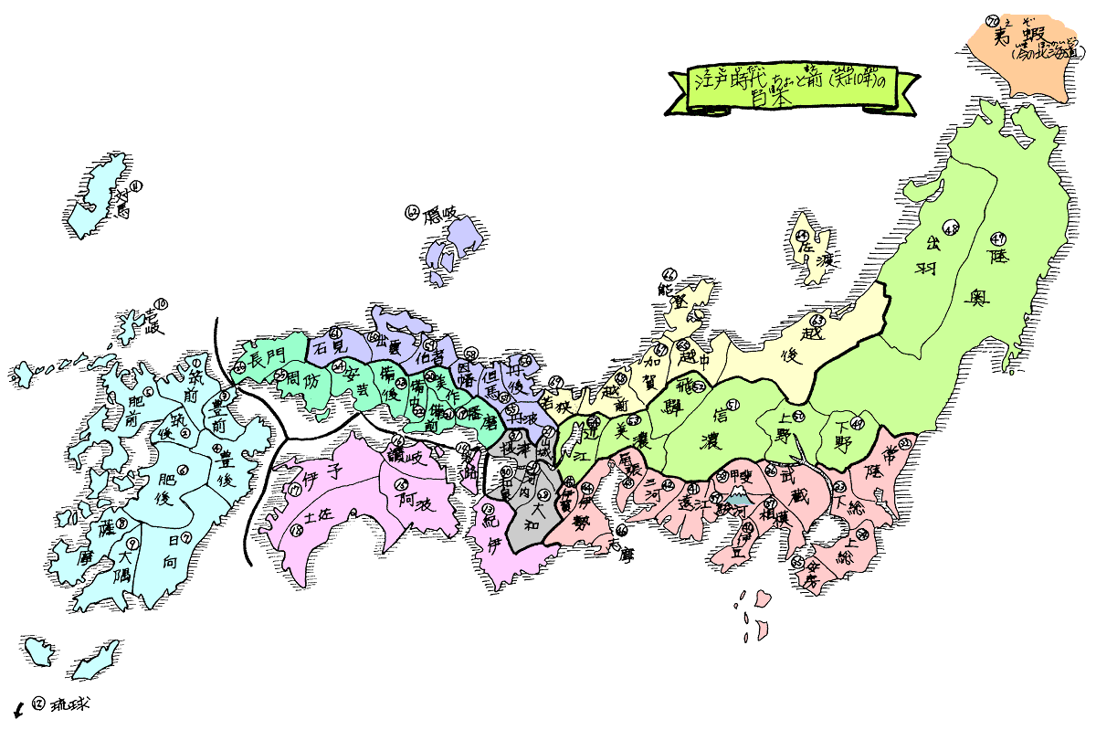 江戸時代ちょっと前の日本