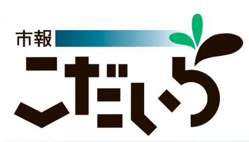 市報ロゴ.JPG 市報ロゴ.JPG