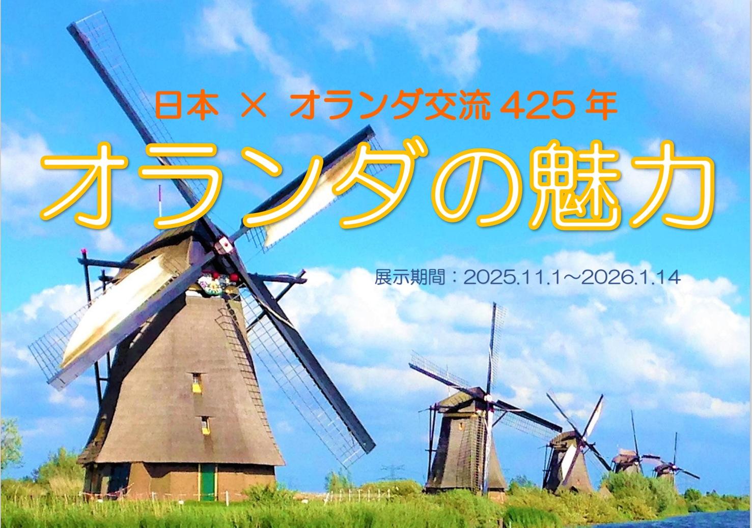 HP用画像.jpg HP用画像.jpg