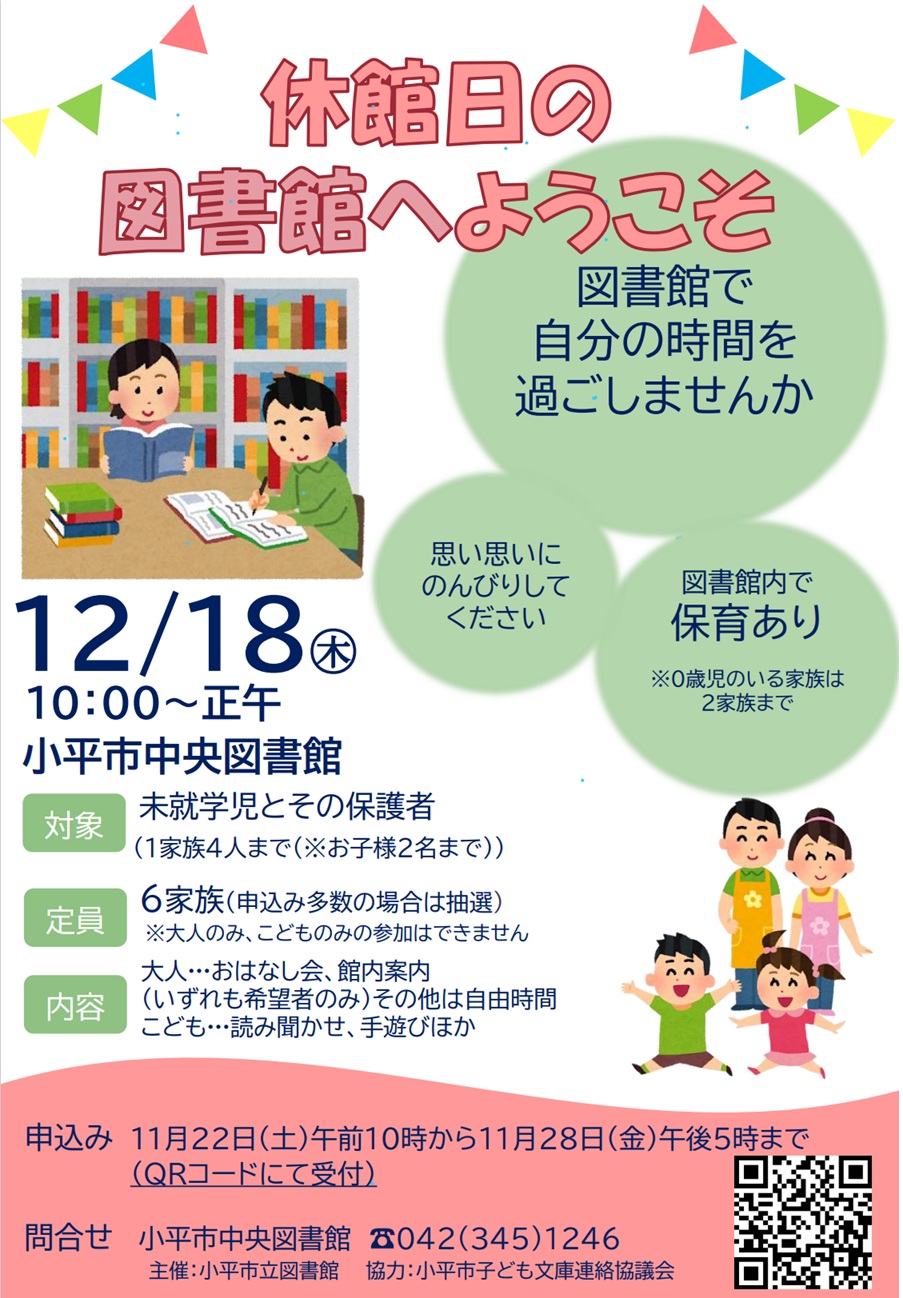 HP用ポスタ画像.jpg HP用ポスタ画像.jpg