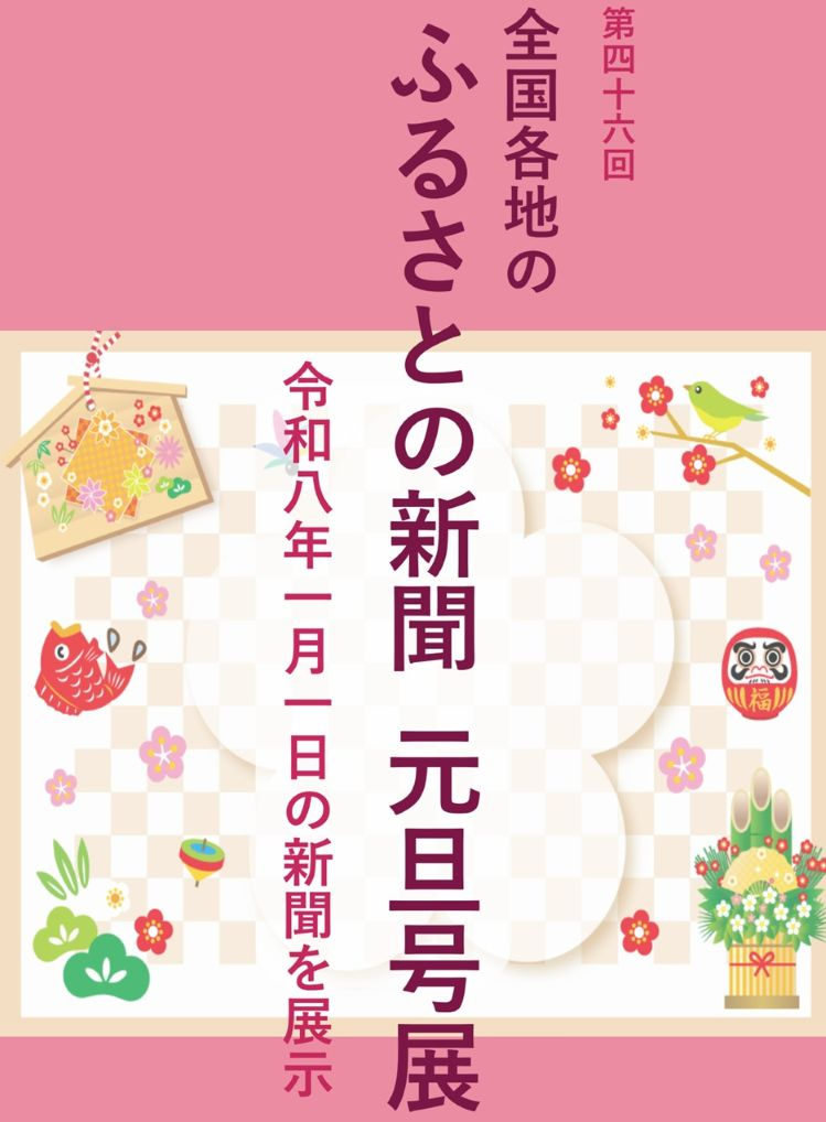 HP用画像80.jpg HP用画像80.jpg