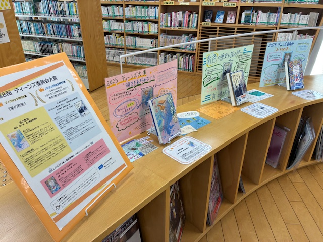 R7大賞展示.jpeg R7大賞展示.jpeg