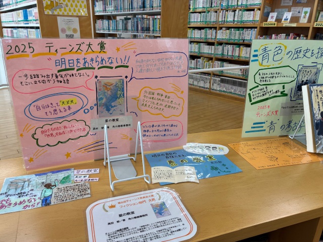 R7大賞展示2.jpeg R7大賞展示2.jpeg