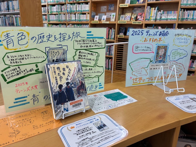 R7大賞展示3.jpeg R7大賞展示3.jpeg