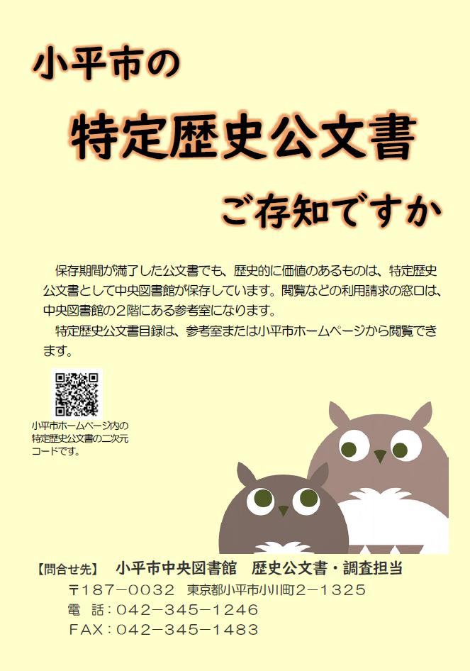 スクリーンショット 2026-02-24 17052.png