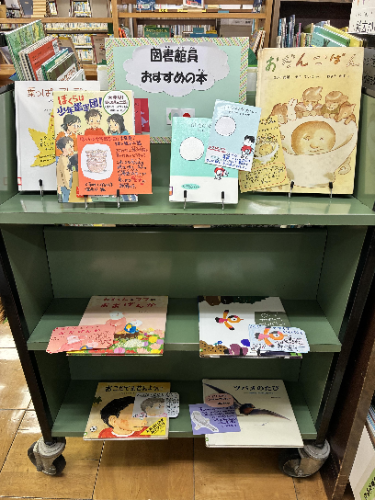 展示の様子