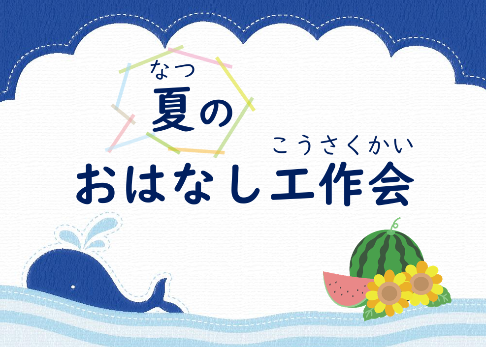 ホームページ画像.jpg ホームページ画像.jpg