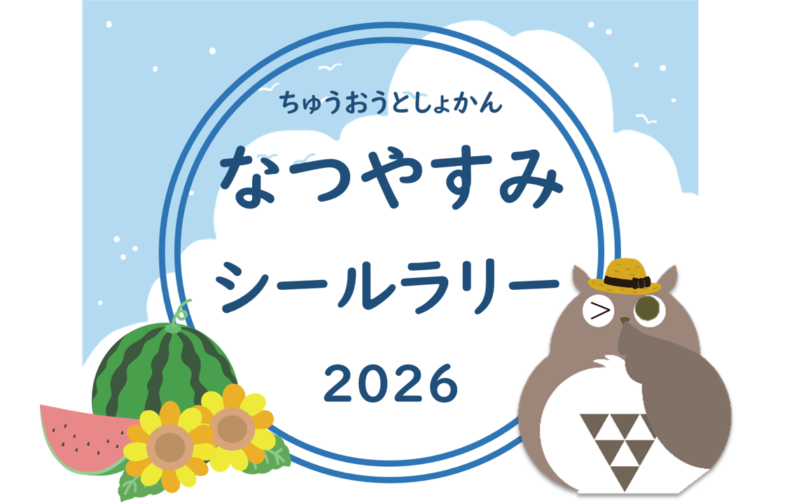 HP用画像.png