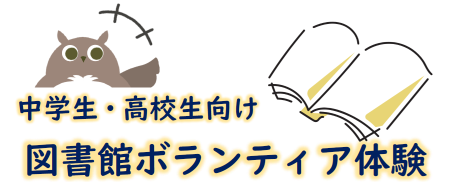 ホームページ用画像.png ホームページ用画像.png