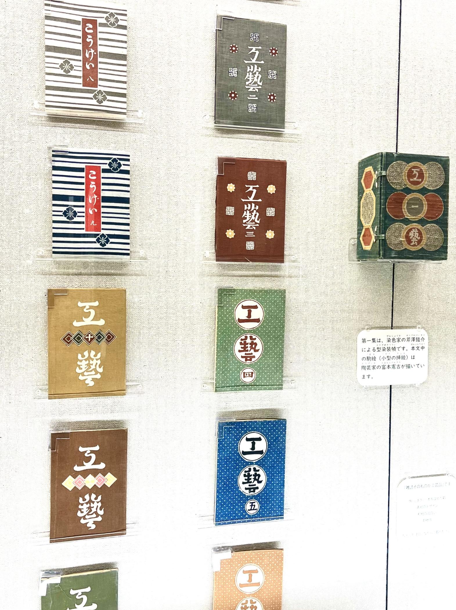 工藝 工藝
