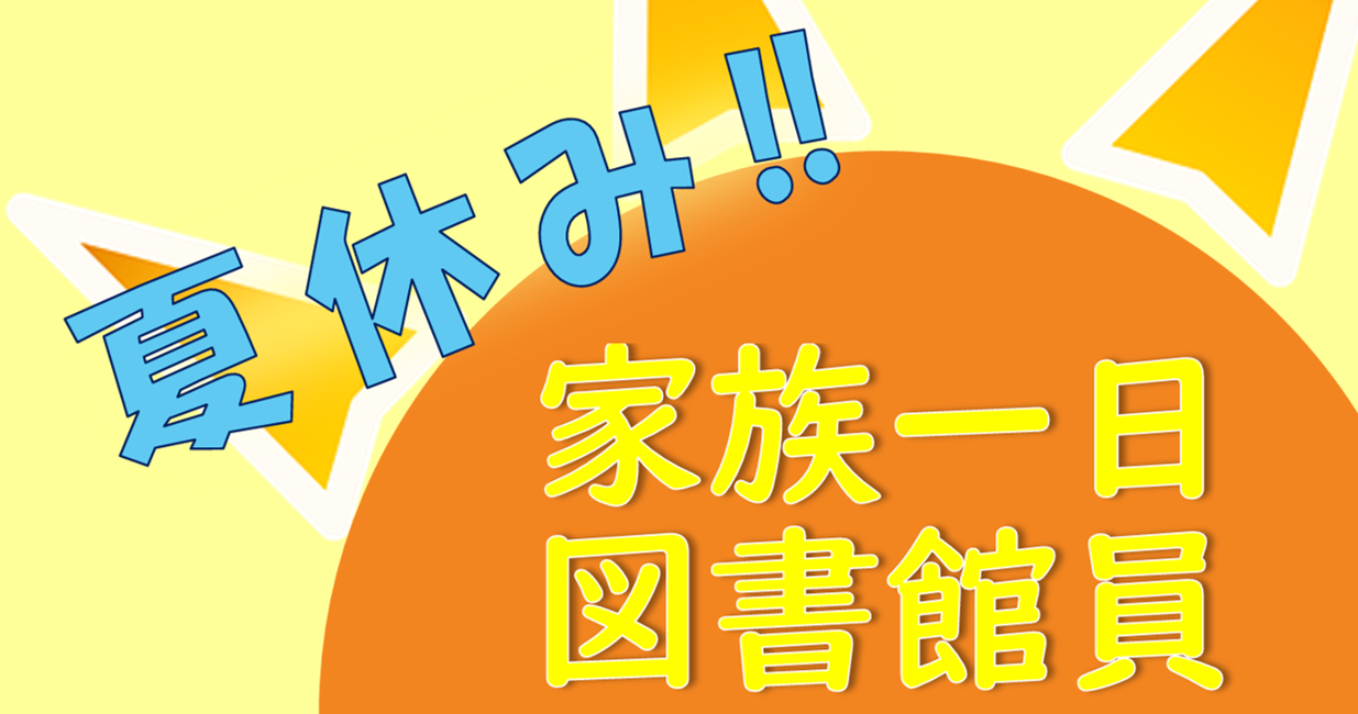 ホームページ画像.png