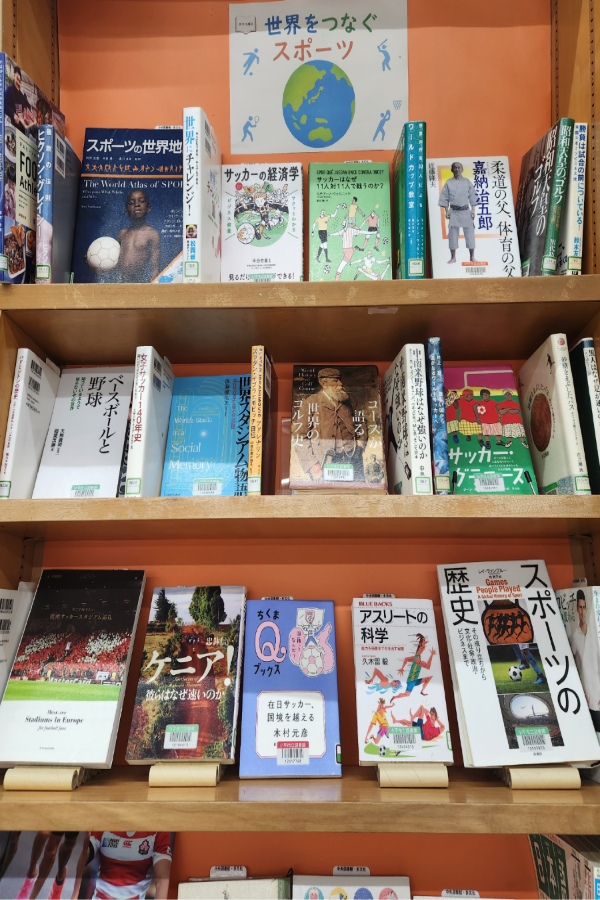 多文化HP用（世界のスポーツ）.JPG
