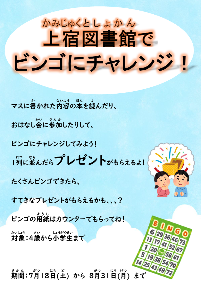 ポスター.png