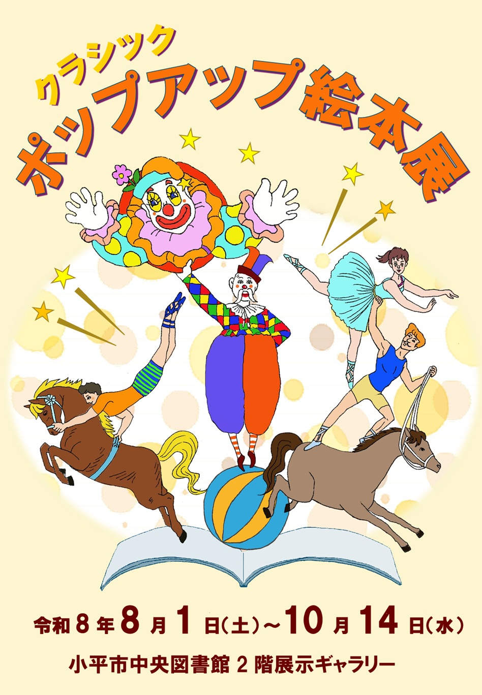 HP用画像.jpg HP用画像.jpg