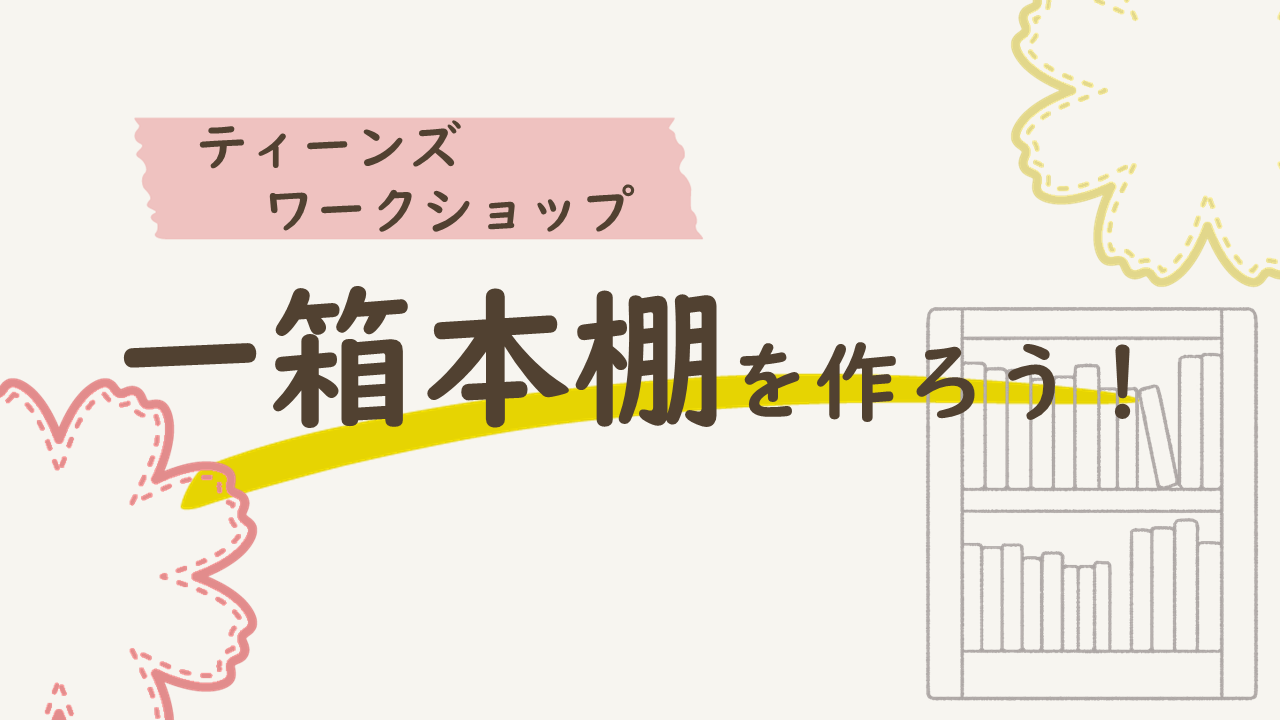ホームページ用画像.png