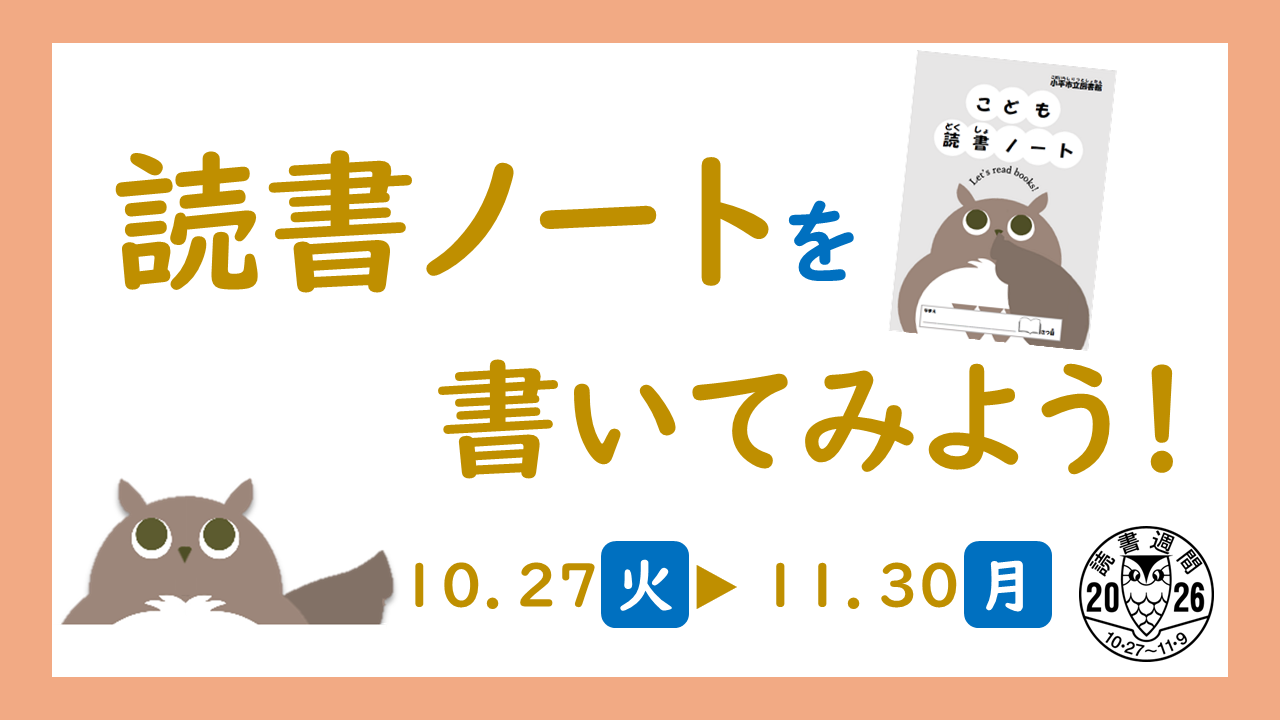ホームページ用画像.png